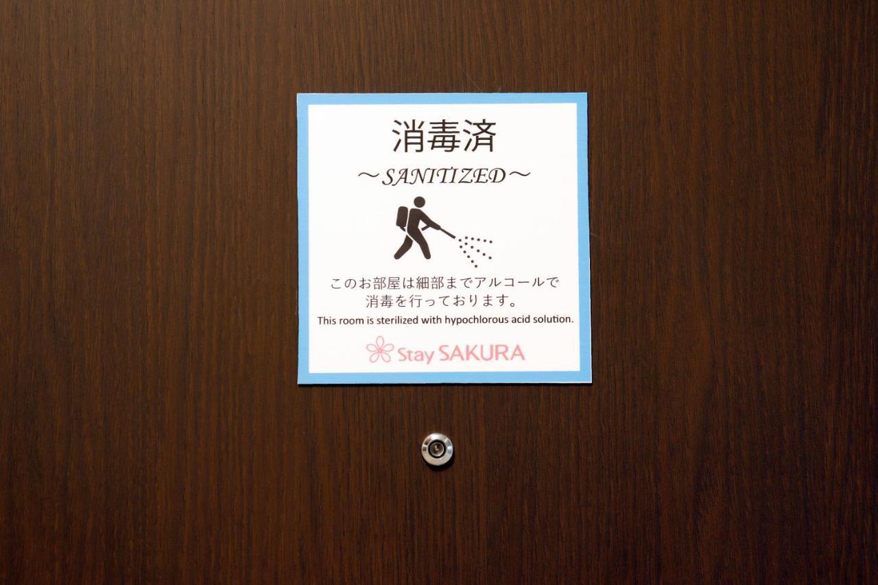 Stay Sakura Kyoto Tsubaki Exterior foto